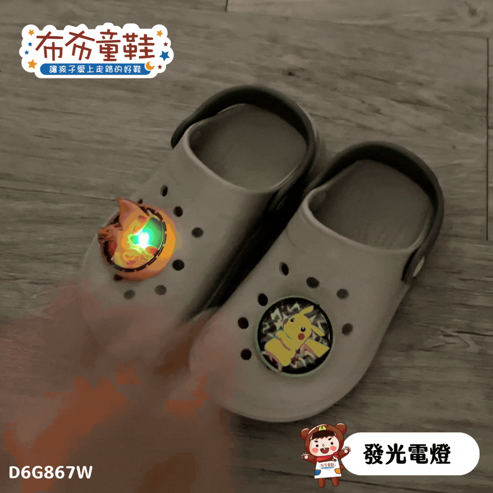 寶可夢皮卡丘噴火龍米白色兒童電燈布希鞋